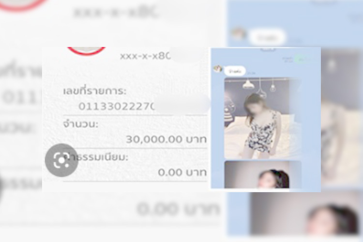 พศ.เผย พระขอซื้อบริการสาวโดนหลอกโอนเงิน ถูกเจ้าอาวาสขับออกจากวัดแล้ว