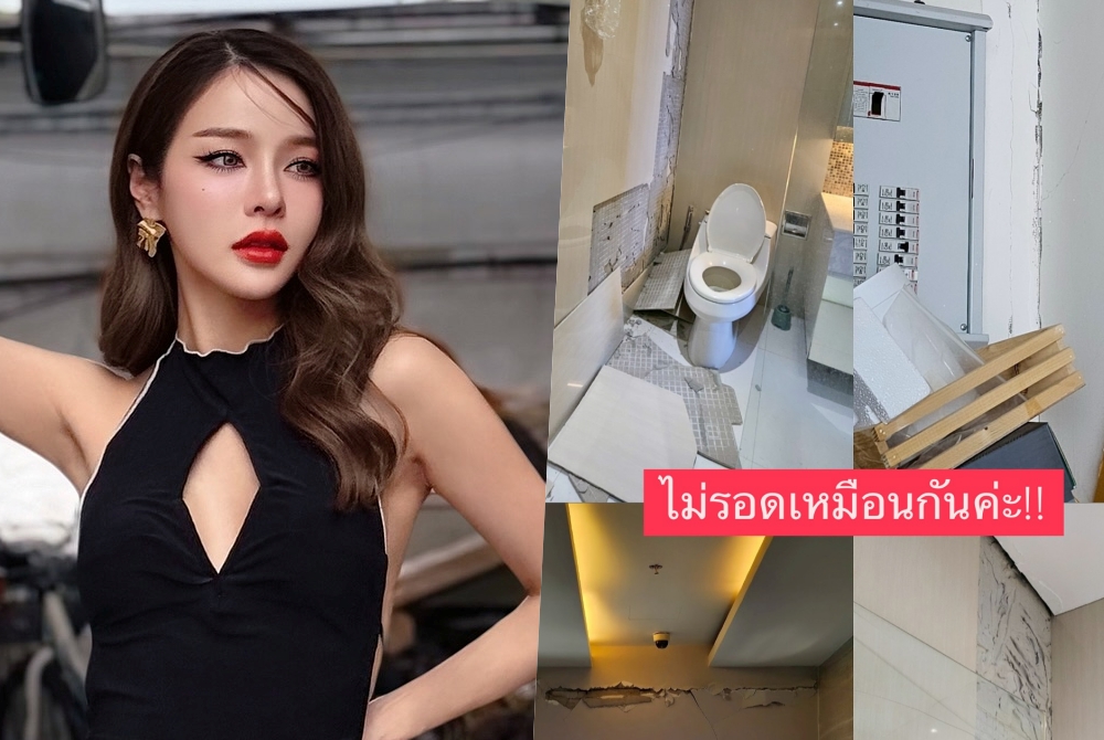 ใจหาย! “แอร์ ภัณฑิลา” โพสต์ภาพห้องพังหลังแผ่นดินไหว โชคดีไร้เจ็บ