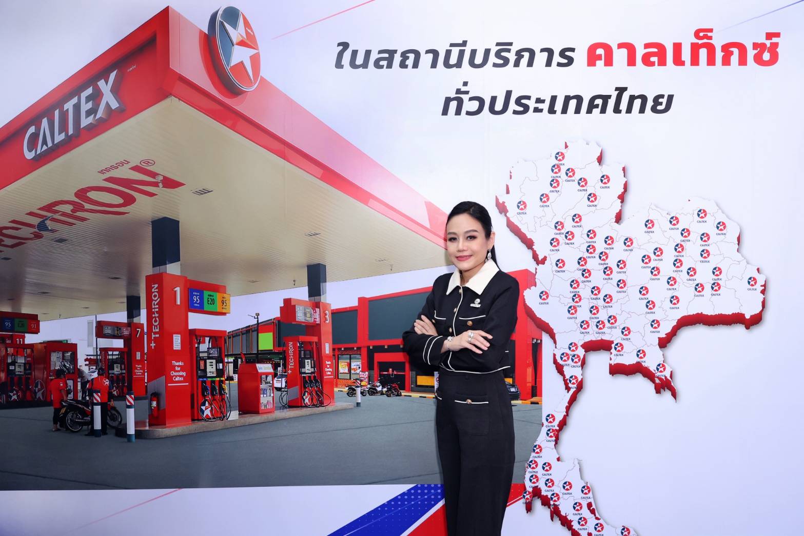 "คาลเท็กซ์" ดันธุรกิจนอนออยล์ สานต่อความร่วมมือกับสมาคมแฟรนไชส์ฯ ขยายร้านค้าปลีกเพิ่มในสถานีบริการน้ำมัน