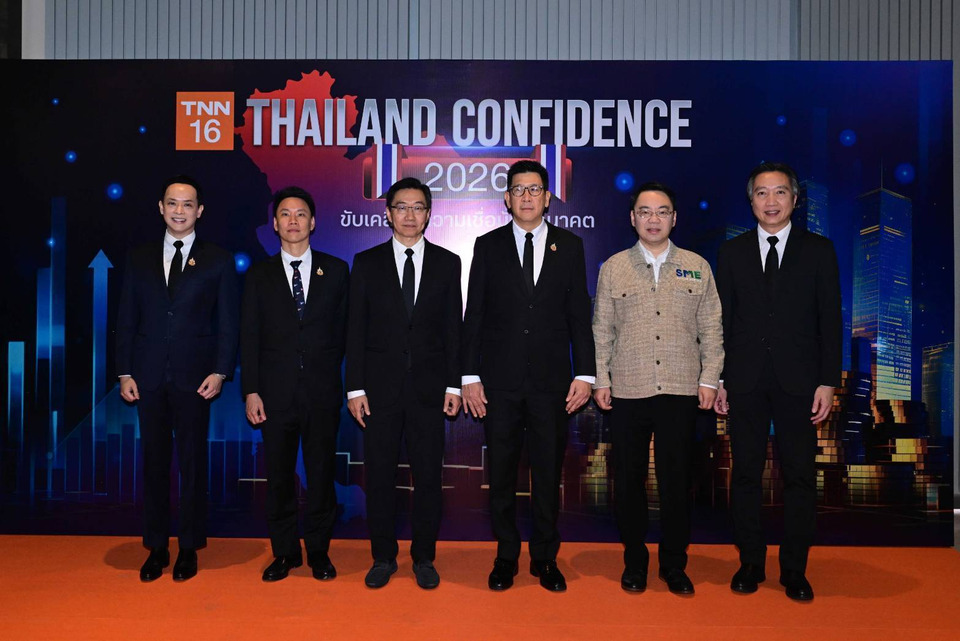 TNN ช่อง 16 จัดใหญ่ Thailand Confidence 2026 ผนึกรัฐ–เอกชน เปิดทางเศรษฐกิจไทยสู่ความยั่งยืน