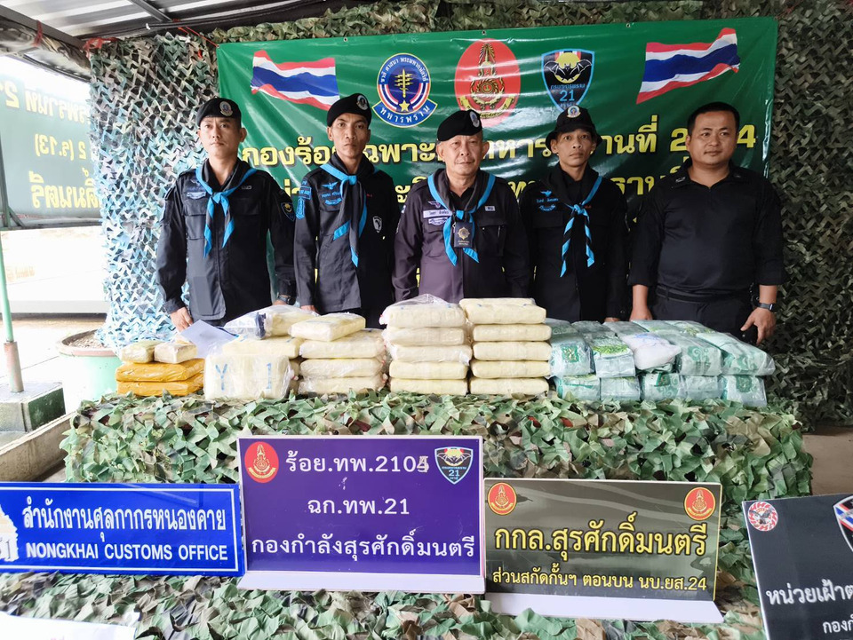 กกล.สุรศักดิ์มนตรีจับ 2 หนุ่มอุดรฯ ขนยาบ้า 2.19 แสนเม็ด-คีตามีน 20 กก. ริมโขงหนองคาย 