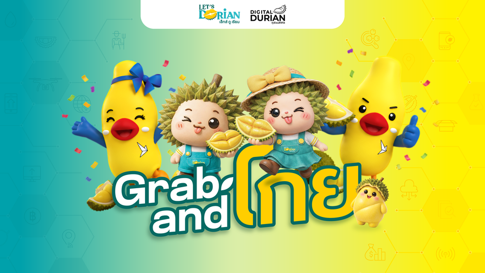 ดีป้า ต่อยอดความสำเร็จโครงการทุเรียนดิจิทัล จับมือ ซีพี แอ็กซ์ตร้า เปิด Digital Durian Market เชื่อมสวนคุณภาพสู่ผู้บริโภค
