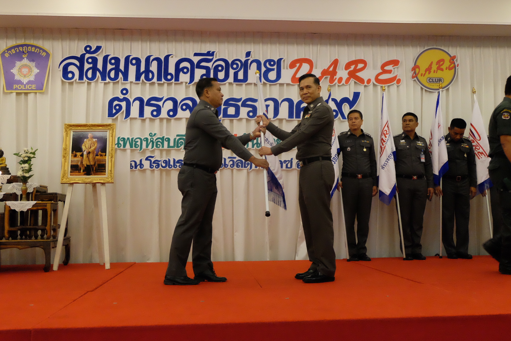 พล.ต.อ.เฉลิมเกียรติ เป็นประธานพิธีมอบธง-เข็มเชิดชูเกียรติให้กับครูตำรวจ D.A.R.E. จ.สงขลา