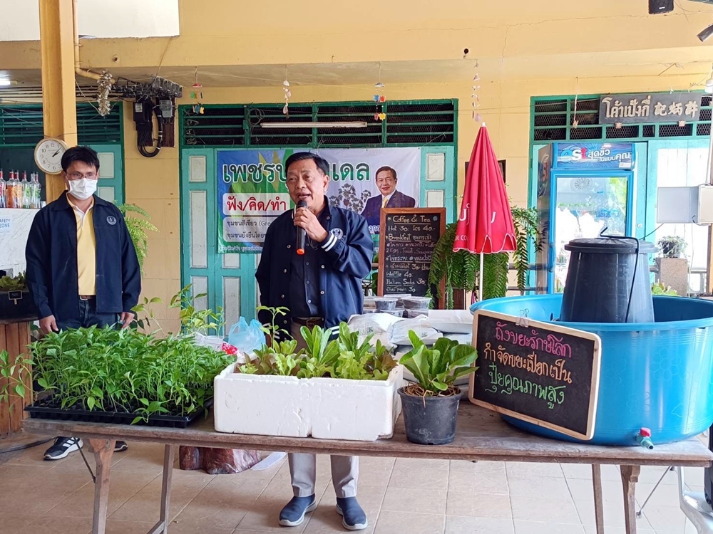 "อลงกรณ์" แท็กทีมเพชรบุรีโมเดล ลุย "โครงการ Green Community- Green City"