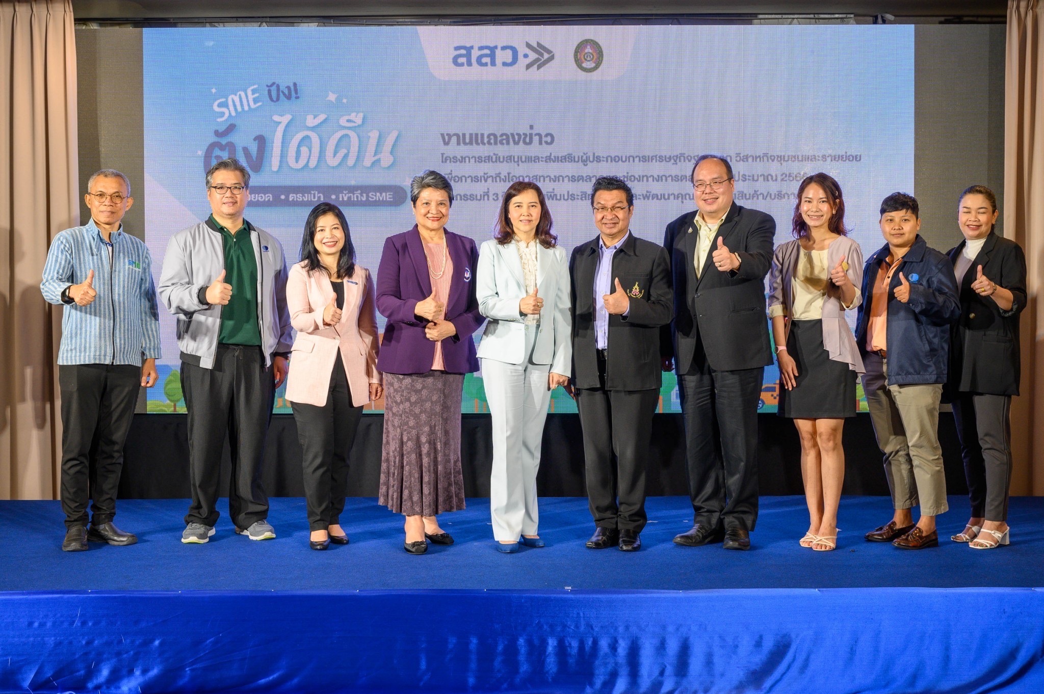 สสว และ มรภ.สวนสุนันทา เสริมแกร่งให้เศรษฐกิจฐานราก ตั้งเป้าเพิ่มมูลค่าทางเศรษฐกิจกว่า 66 ล้านบาท