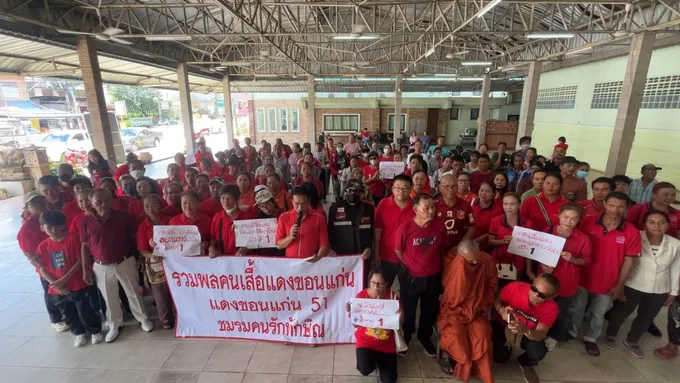 “ธนิก” นำทีมคนเสื้อแดงขอนแก่น หนุน “วัฒนา ช.” เบอร์ 1 ชิงนายก อบจ. ลั่นคืนความเป็นธรรม-หนุนคนทำงานจริง
