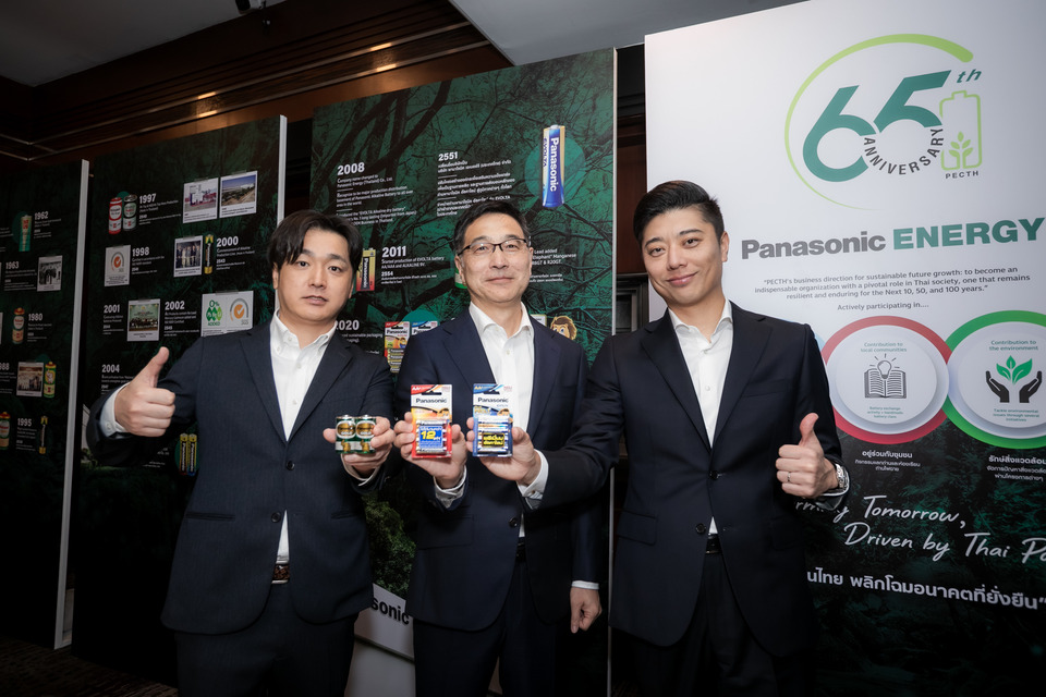 พานาโซนิค เอเนอร์จี (ประเทศไทย) ฉลอง 65 ปี  ยืนหนึ่งตลาดถ่านไฟฉายที่ครองใจผู้บริโภคจากรุ่นสู่รุ่น