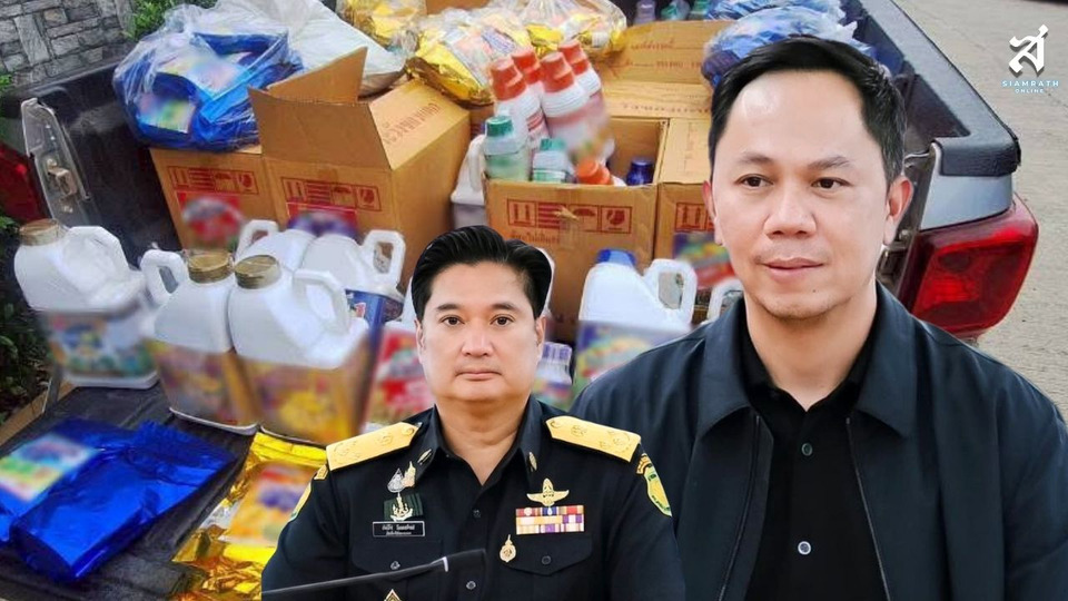 “ผบ.ศพร.” ลุยปราบปุ๋ย–เคมีเกษตรเถื่อน ยึดของกลางกว่า 4.3 ล้าน คุ้มครองเกษตรกรไทย