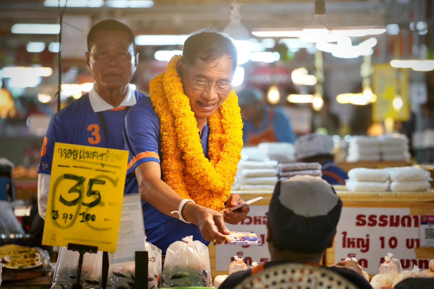 "สามารถ" ฟันธง ตั้ง "วีระ" นั่ง กมธ.งบฯ68 จะทำให้ "บิ๊กแจ๊ส" ชนะเลือกตั้ง อบจ.ปทุมฯ