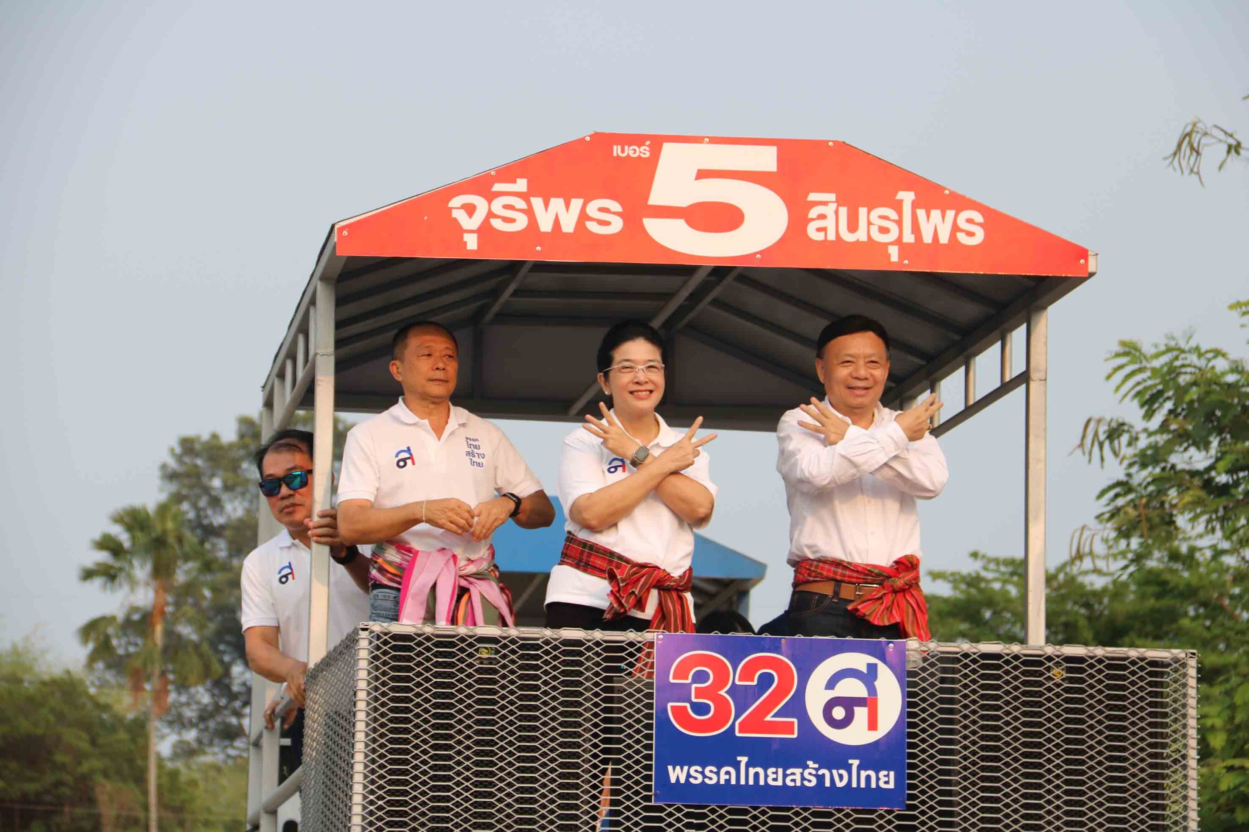 "หญิงหน่อย"นำทัพ"ไทยสร้างไทย"หาเสียงชาวกาฬสินธุ์​ ลั่น! ก่อนตายขอปลดแอกแก้หนี้สินให้ชาวอีสาน 