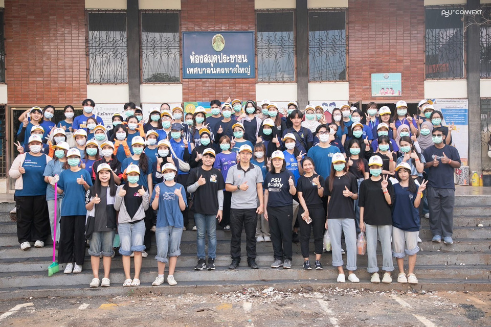 PSU VOLUNTEER X HATYAI RISE UP ม.อ. ผนึกกำลังภาครัฐ-เอกชน ระดมพลังจิตอาสาฟื้นเมืองหาดใหญ่