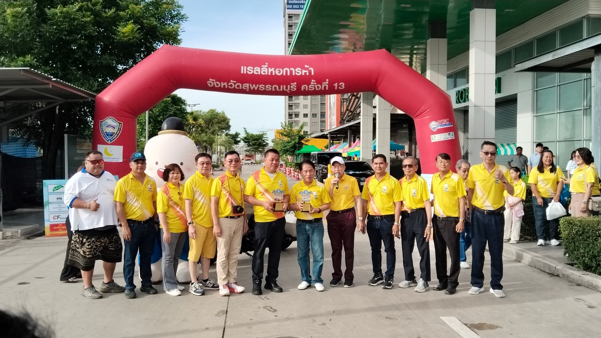 สุพรรณบุรี หอการค้าจัดการแข่งขันแรลลี่สานสัมพันธ์ครอบครัว
