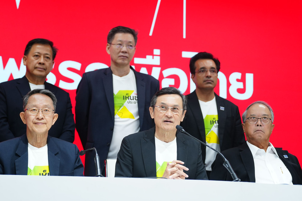 “เพื่อไทย” เฮประชามติแลนด์สไลด์ "เห็นชอบ" ทะลุ 20 ล้านเสียง ปูทางแก้รัฐธรรมนูญฉบับประชาชน