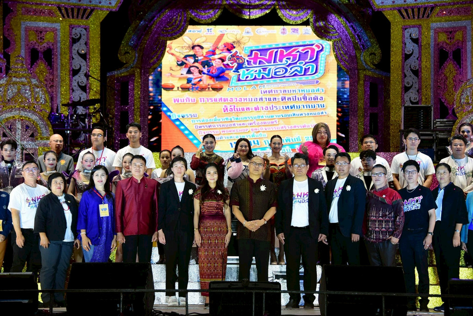 มมส เปิด “มหาหมอลำเฟสติวัล” ดัน Soft Power อีสานสู่เวทีโลก