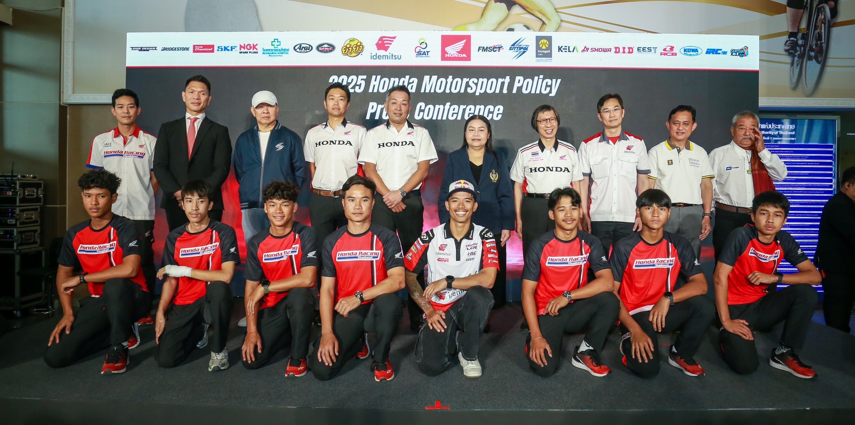 "ไทยฮอนด้า" โชว์แผนมอเตอร์สปอร์ต 2025 "ก้อง-สมเกียรติ" ลุย MotoGP "ชิพ-นครินทร์" สู้ศึก ARRC รุ่น ASB1000 เร่งสร้างนักแข่งเจนฯ ปูทางระดับโลก   