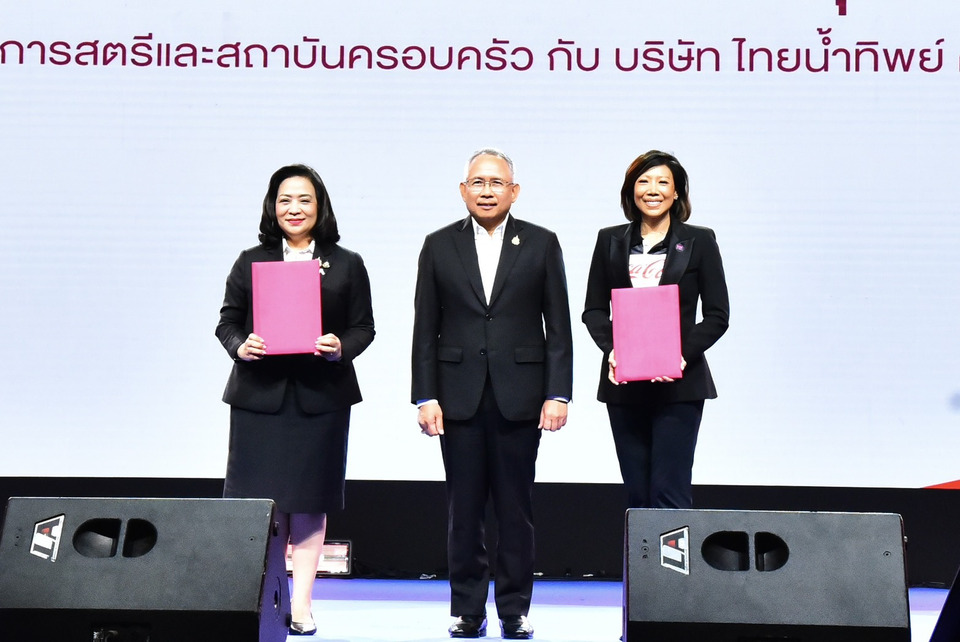 สค. จับมือไทยน้ำทิพย์ ลงนาม MOU ส่งเสริมและพัฒนาทักษะอาชีพสตรีและครอบครัว สร้างรายได้
