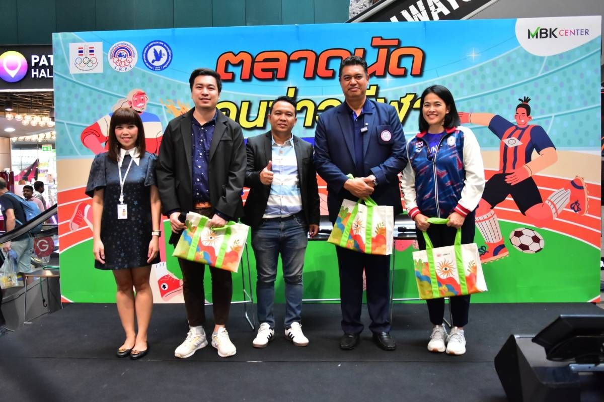 ส.ผู้สื่อข่าวกีฬาออนไลน์ จัดเสวนา "ทิศทางวอลเลย์บอลหญิงทีมชาติไทยจะเดินต่ออย่างไรต่อจากนี้ ?" ใน "ตลาดนัดคนข่าวกีฬา"