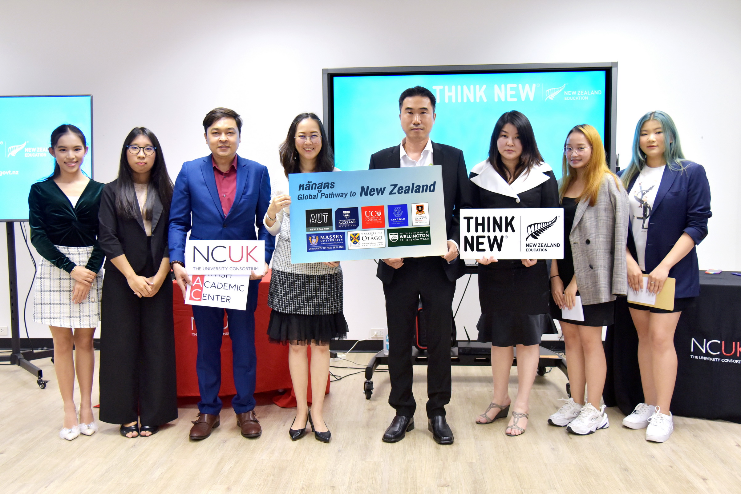 'การศึกษานิวซีแลนด์' แนะแนววางแผนอนาคตการศึกษาต่อในยุคโควิด