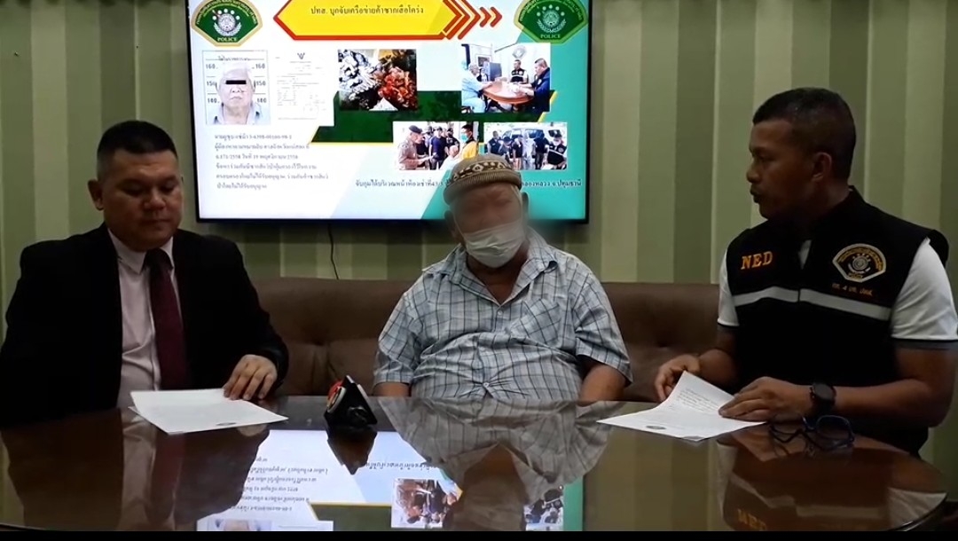 บก.ปทส.จับนายทุน ขบวนการค้าซากสัตว์ป่า (เสือโคร่ง)