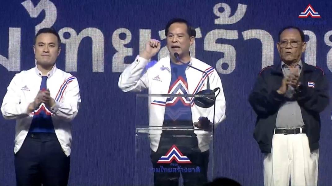 "พีระพันธุ์" เผยภารกิจ "บิ๊กตู่" สร้าง "รวมไทยสร้างชาติ" สู่สถาบันการเมือง ทำประเทศไทยให้กลับมาปรองดอง