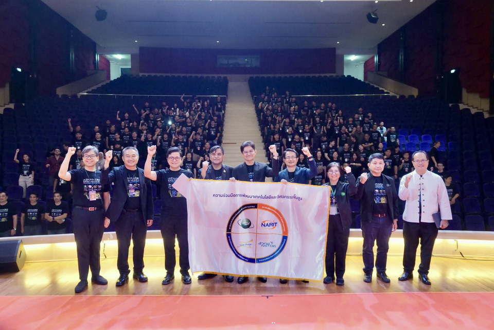 สทน จับมือ 4 สถาบันวิจัยใหญ่ เปิดเวที "Advanced Engineering Workshop ครั้งที่ 7"