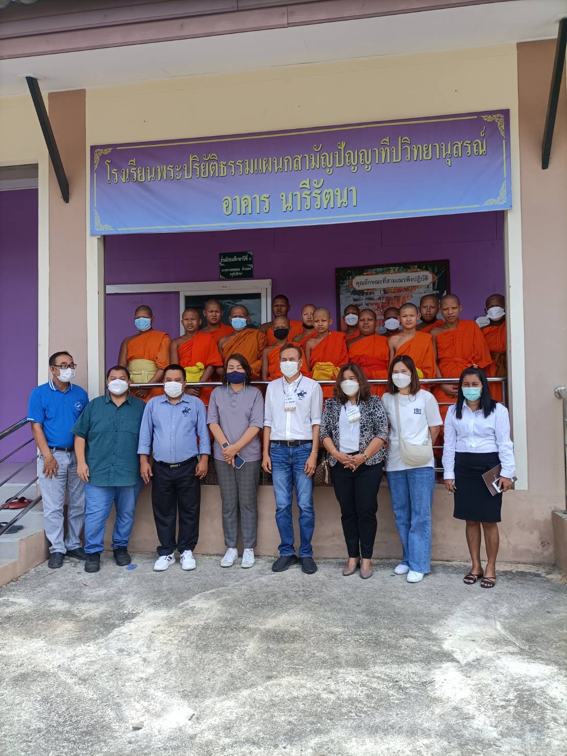 ชุมนุมสหกรณ์การเกษตรฯ ลงพื้นสุราษฎร์ธานี เยี่ยมชมการจัดการเรียนการสอนโรงเรียนพระปริยัติธรรม 
