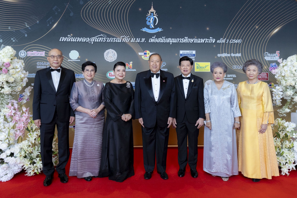 กาลาดินเนอร์การกุศล “เพลินเพลงสุนทราภรณ์กับ ม.น.ข. เพื่อสนับสนุนการศึกษาเฉพาะกิจ ครั้งที่ 3 (2569)”