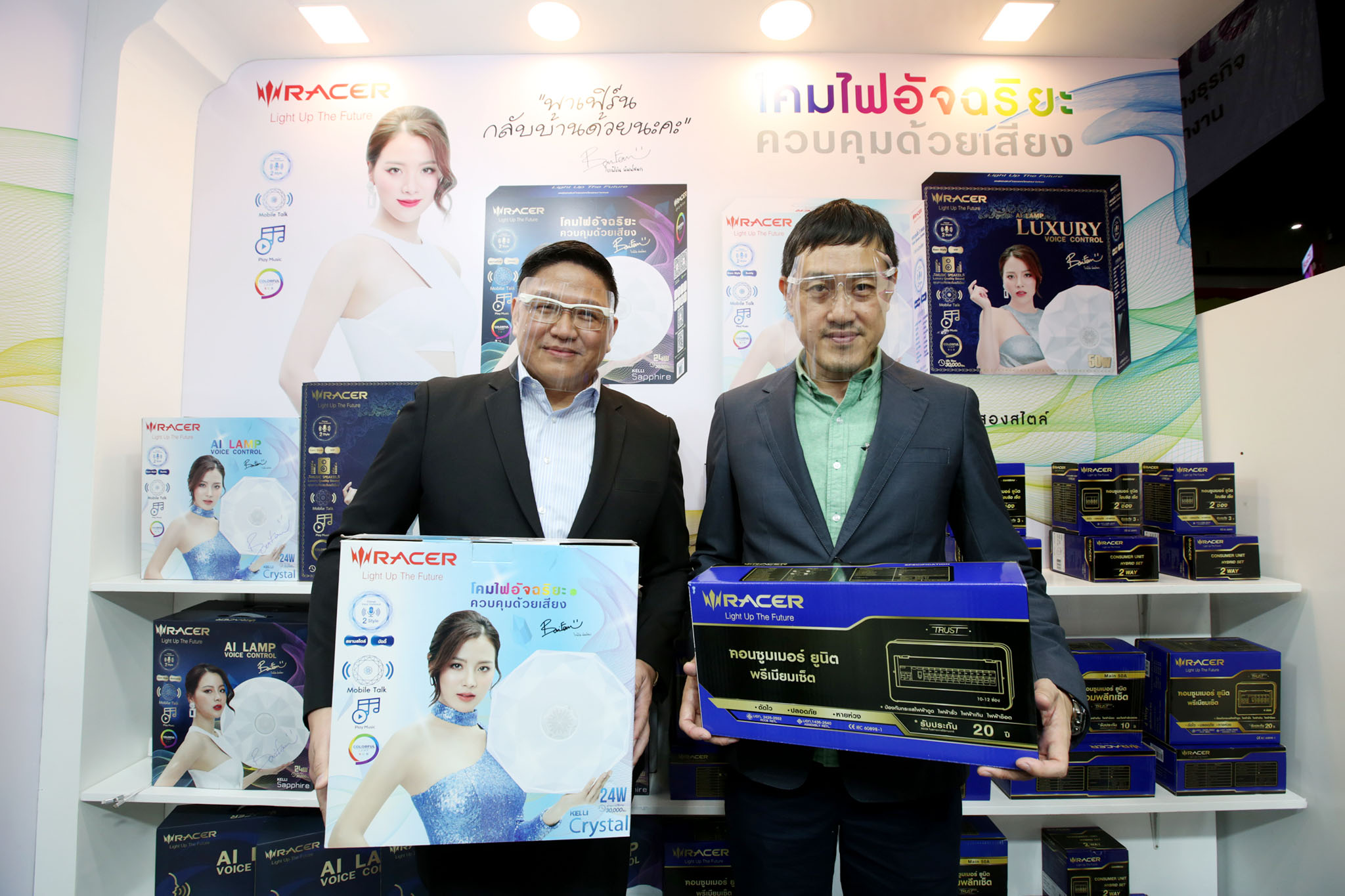 “เรเซอร์”เปิดตัวโคมไฟอัจฉริยะสั่งการด้วยเสียง ‘AI Lamp Voice Control’ รุกตลาดสมาร์ทโฮม