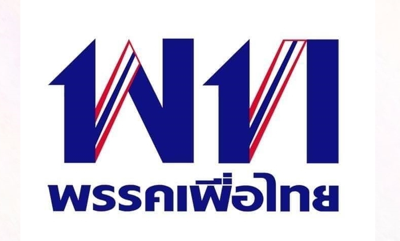 เลือดไหลไม่หยุด ! "ภูวนิดา" ยกก๊วนทิ้งเพื่อไทย ตาม "คุณหญิงหน่อย" 