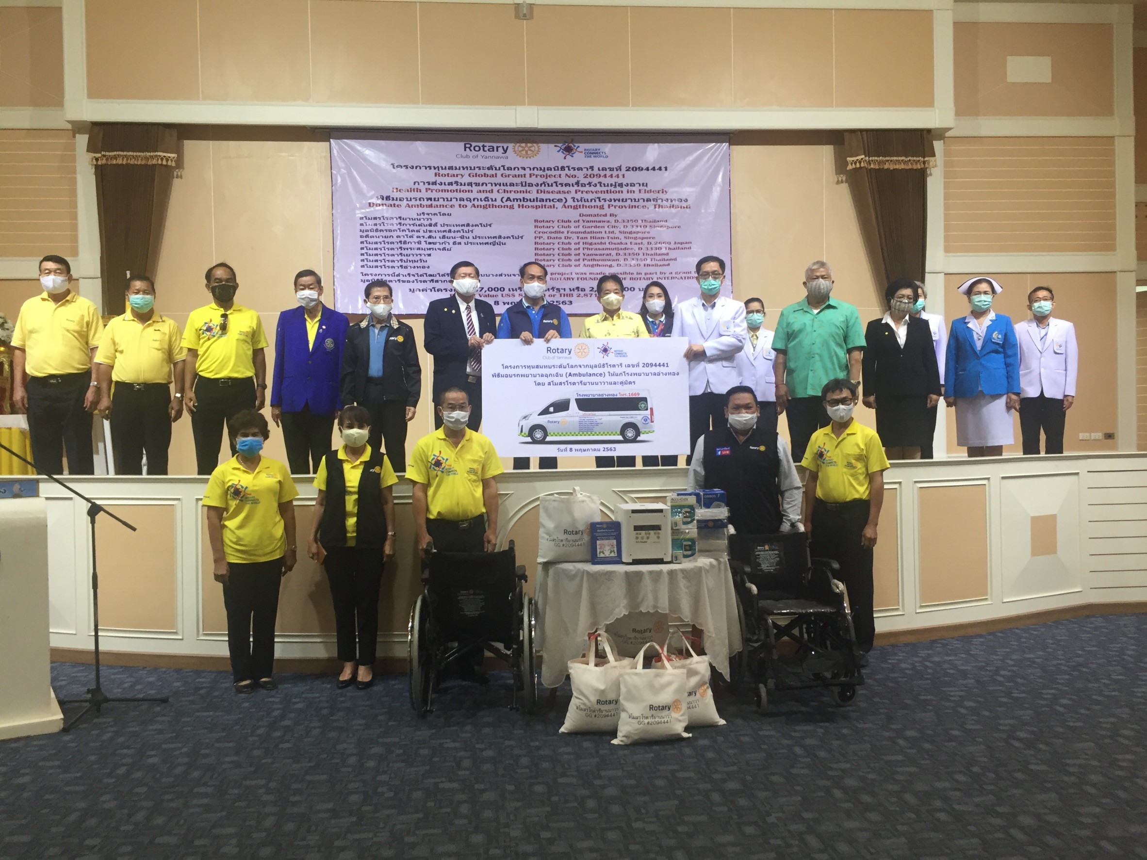 สโมสรโรตารียานนาวา มอบรถพยาบาลฉุกเฉิน รถวิลแชร์ และวัสดุการแพทย์ให้กับโรงพยาบาลอ่างทอง