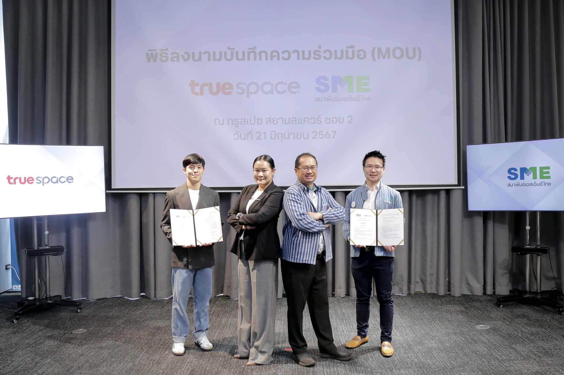 สมาพันธ์เอสเอ็มอีไทย ร่วมกับ True Space เดินหน้าสนับสนุน SME ไทย ต่อยอดไอเดียด้วยพื้นที่สร้างสรรค์ เพื่อทุกธุรกิจ SME