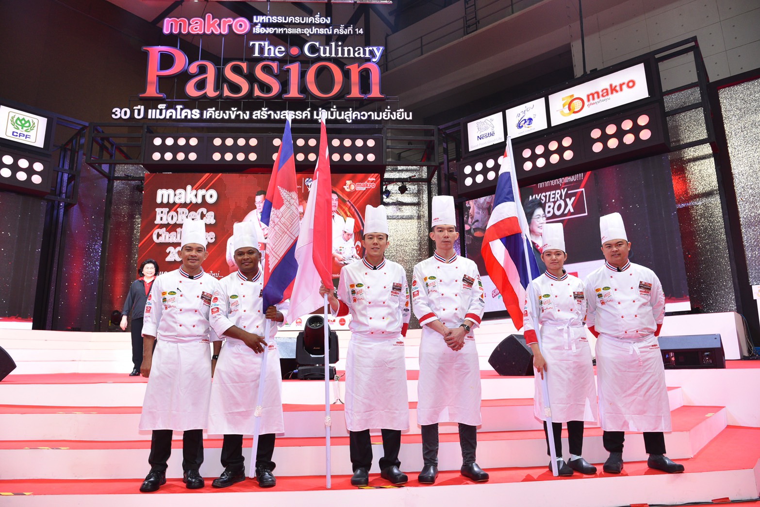 “เชฟไทยในเวทีโลก” การผนึกกำลังยกระดับมาตรฐานสู่ระดับสากล