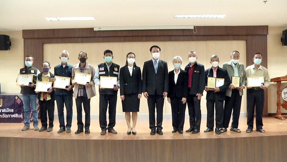 กาฬสินธุ์ เชิดชูเกียรติอาสาสมัครคุมประพฤติรับพระราชทานเครื่องราช