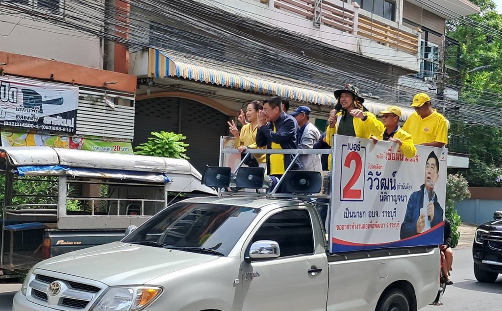"กำนันตุ้ย" ขึ้นรถแห่ขอบคุณคะแนนเสียงกว่า 2 แสนที่เลือกให้กลับมาทำงานต่อ