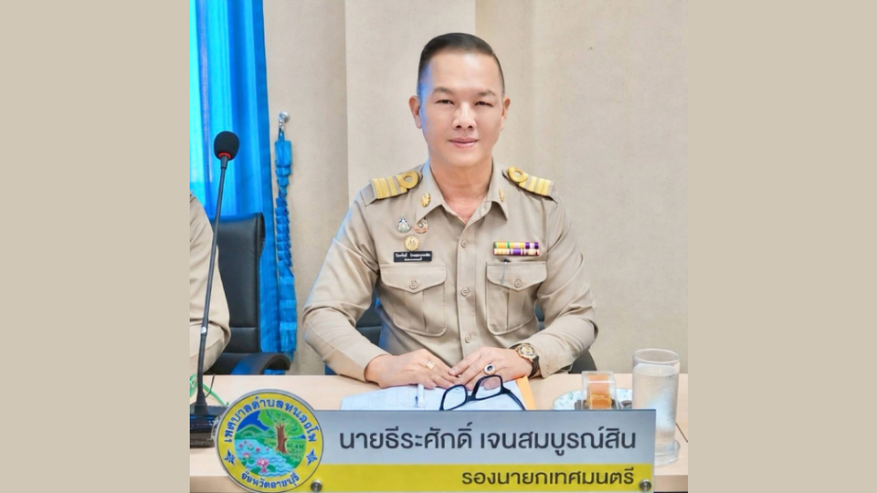 “รองนายกฯ ธีระศักดิ์” ลุยงานไม่หยุด เร่งแก้ปัญหาน้ำประปา - ติดตามขุดลอกคลองหนองโพ เตรียมพร้อมรับฤดูฝน