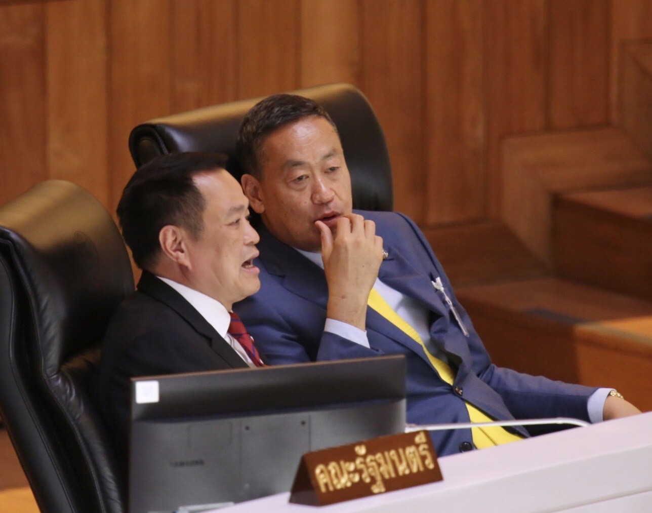 วันสุดท้าย !"รัฐสภา" เปิดอภิปรายนโยบายรัฐบาล "เศรษฐา" วันแรกราบรื่น เหลือเวลา 14 ช.ม.