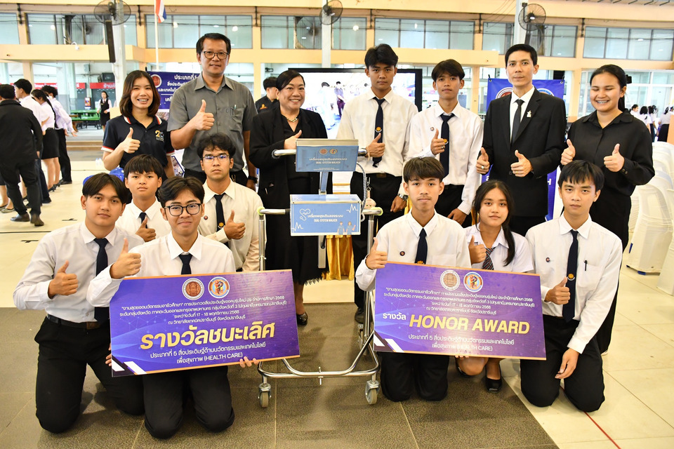 อาชีวะภาคตะวันออก-กทม.ปลุกไอเดียคนรุ่นใหม่ ประกวดสิ่งประดิษฐ์ 69 ผลงาน 