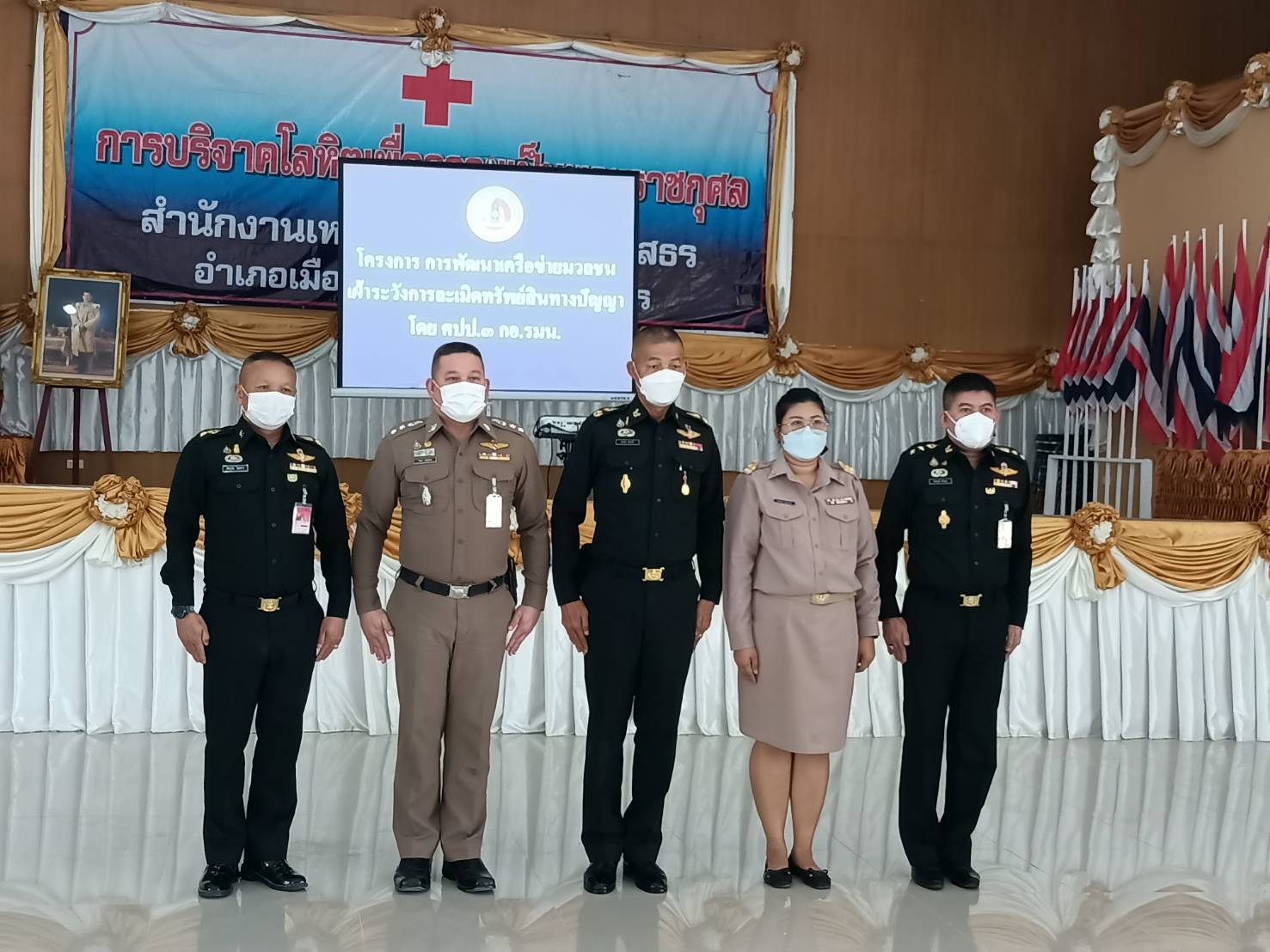 กอ.รมน.ยโสธร อบรมพัฒนาเครือข่ายมวลชนเฝ้าระวังการละเมิดทรัพย์สินทางปัญญา