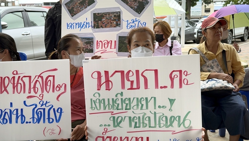 ชาวบ้านถ้ำผาจม แม่สาย ร้องอำเภอ ชื่อตกหล่น ไม่ได้รับเงินช่วยน้ำท่วมใหญ่ปลายปี 