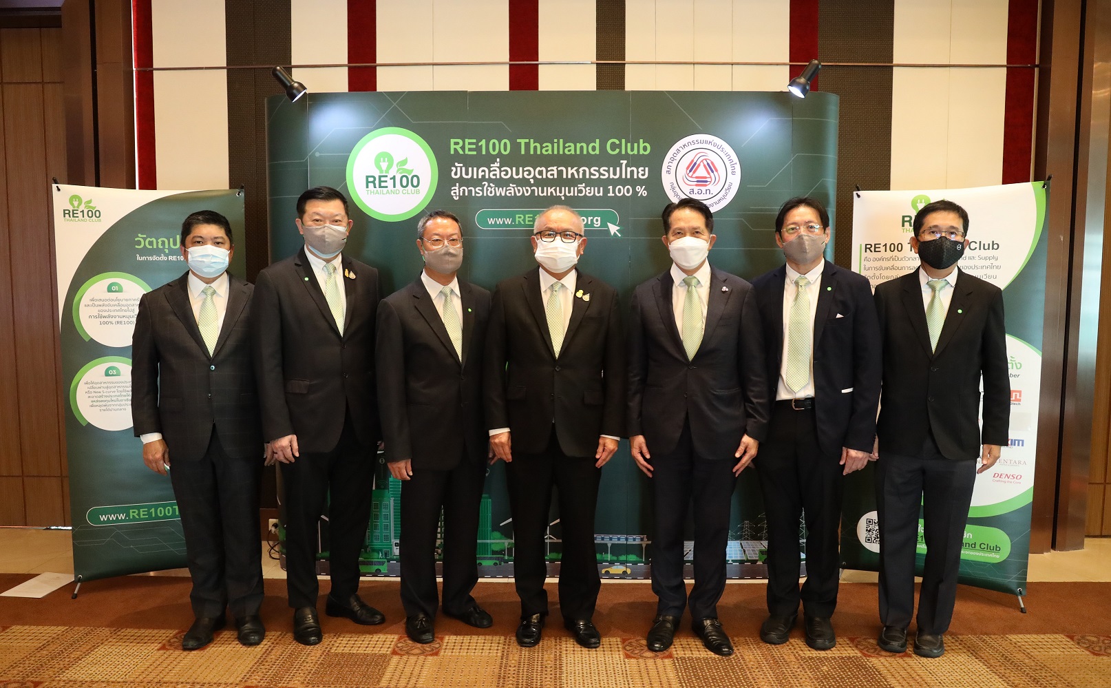 RE100 Thailand Club ร่วมขับเคลื่อนแผนพลังงานชาติไปสู่เป้าหมาย Carbon Neutrality