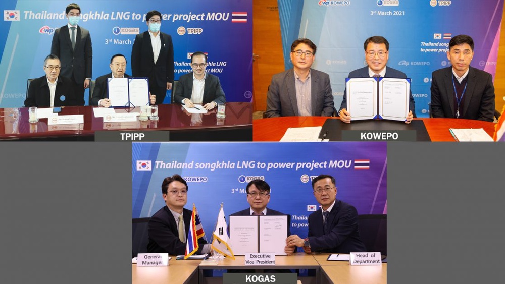 "TPIPP" ลงนาม MOU กับ 2 บริษัทพลังงานสัญชาติเกาหลีใต้ Korea Gas Corporation และ Korea Western Power