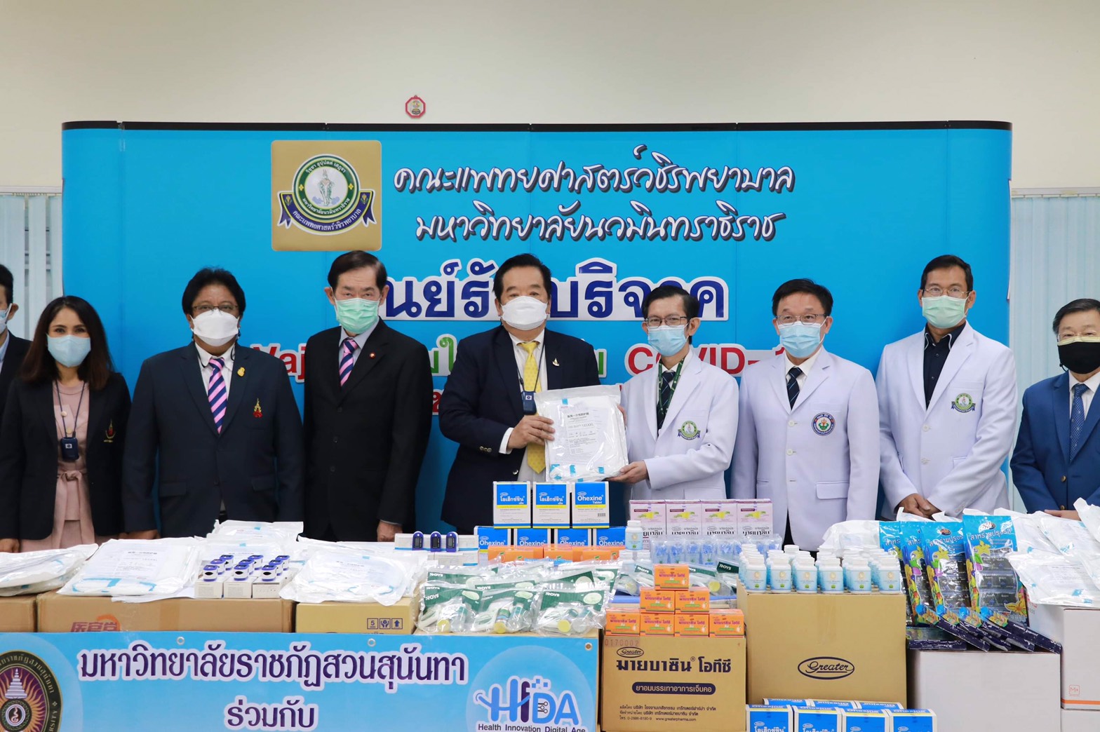 สวนสุนันทา  มอบอุปกรณ์ทางการแพทย์-เวชภัณฑ์เพื่อผู้ป่วยโควิด-19 วชิรพยาบาล 