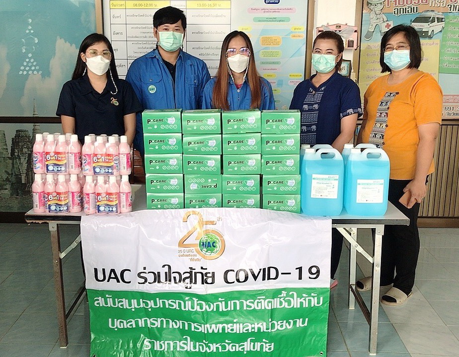 โรงงาน PPP ในกลุ่ม UAC Global สนับสนุนอุปกรณ์ทางการแพทย์สู้โควิด  