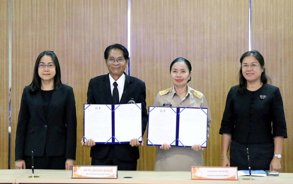 ม.กาฬสินธุ์ MOU วัฒนธรรมจังหวัด เปิดหลักสูตรใหม่ “ศิลปะการแสดงและวัฒนธรรมสร้างสรรค์”
