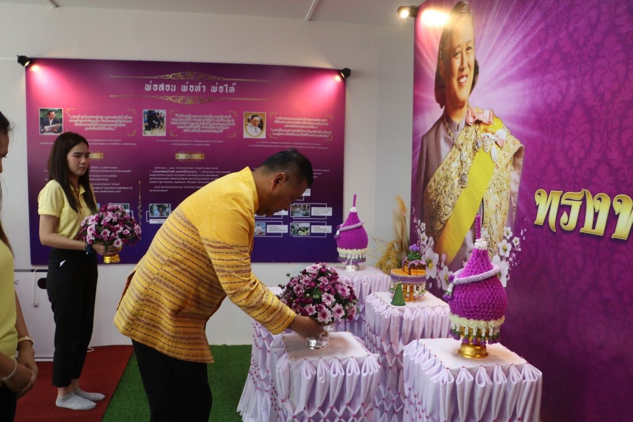 ร้อยเอ็ด ประชุมใหญ่สามัญประจำปี 2566 สหกรณ์การเกษตรเกษตรวิสัย จำกัด (สาขานกเหาะ)