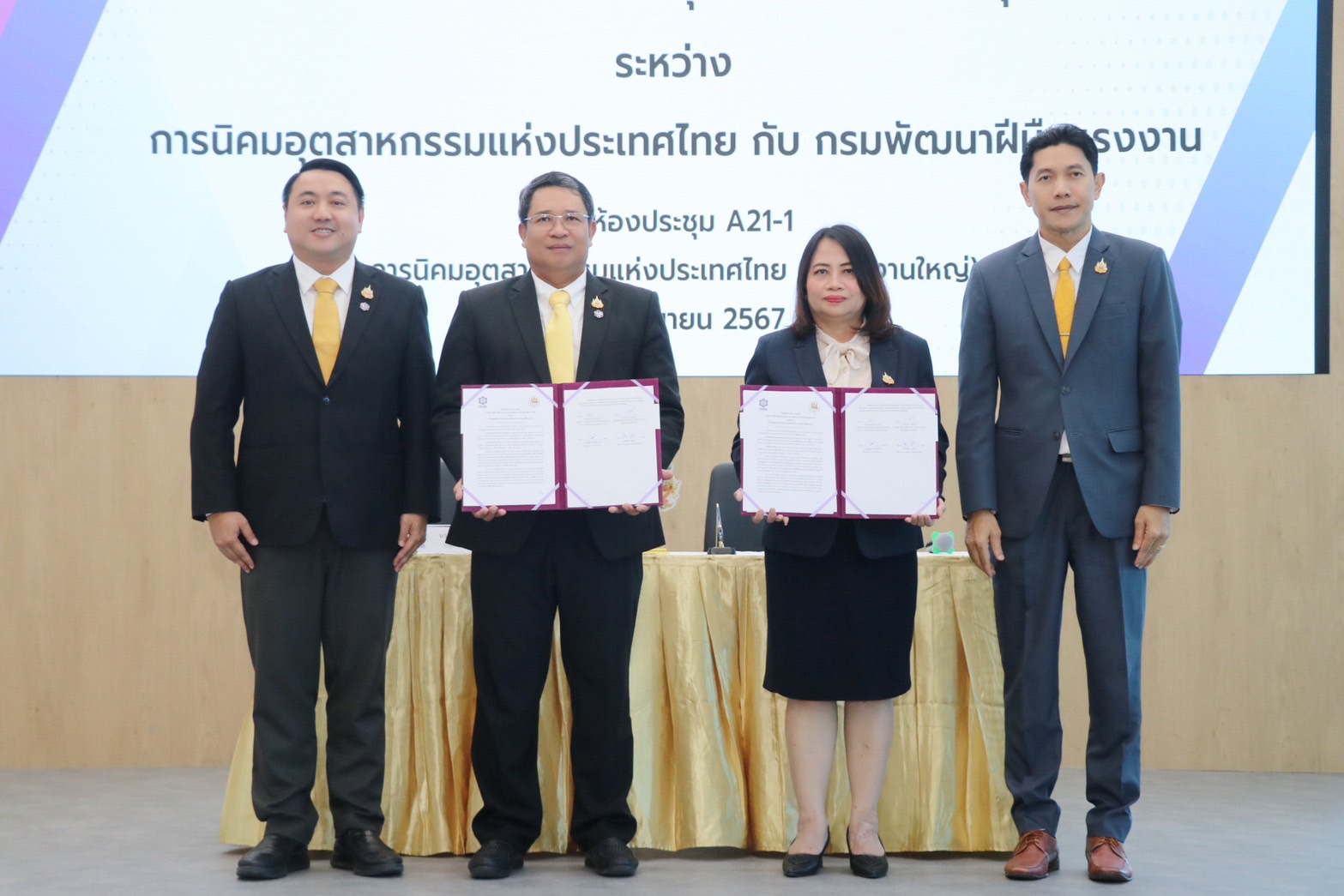 กรมพัฒนาฝีมือแรงงานจับมือนิคมอุตสาหกรรมแห่งประเทศไทย ยกระดับแรงงาน-ผู้ประกอบการในนิคม 15 แห่งทั่วประเทศ