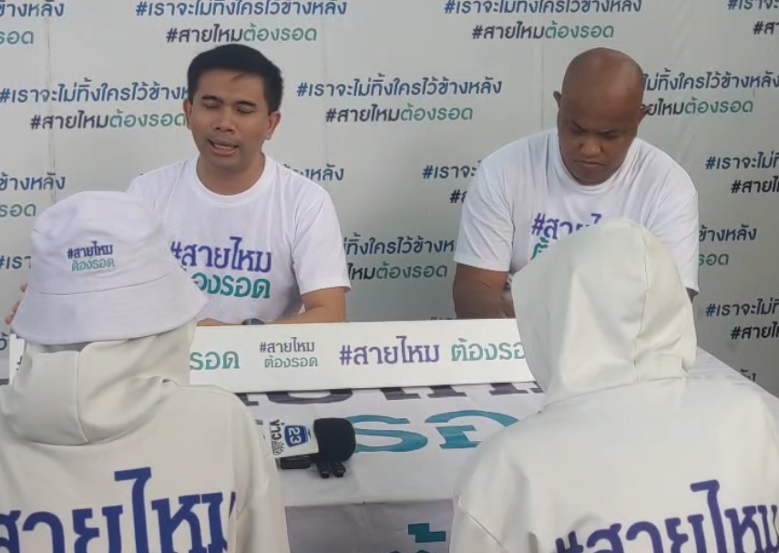 ฉาวไม่หยุด! พ่อร้องเพจสายไหมต้องรอด ลูกสาววัย 17 ถูก ตร.มาตีสนิทก่อนพาข่มขืนคาป้อม