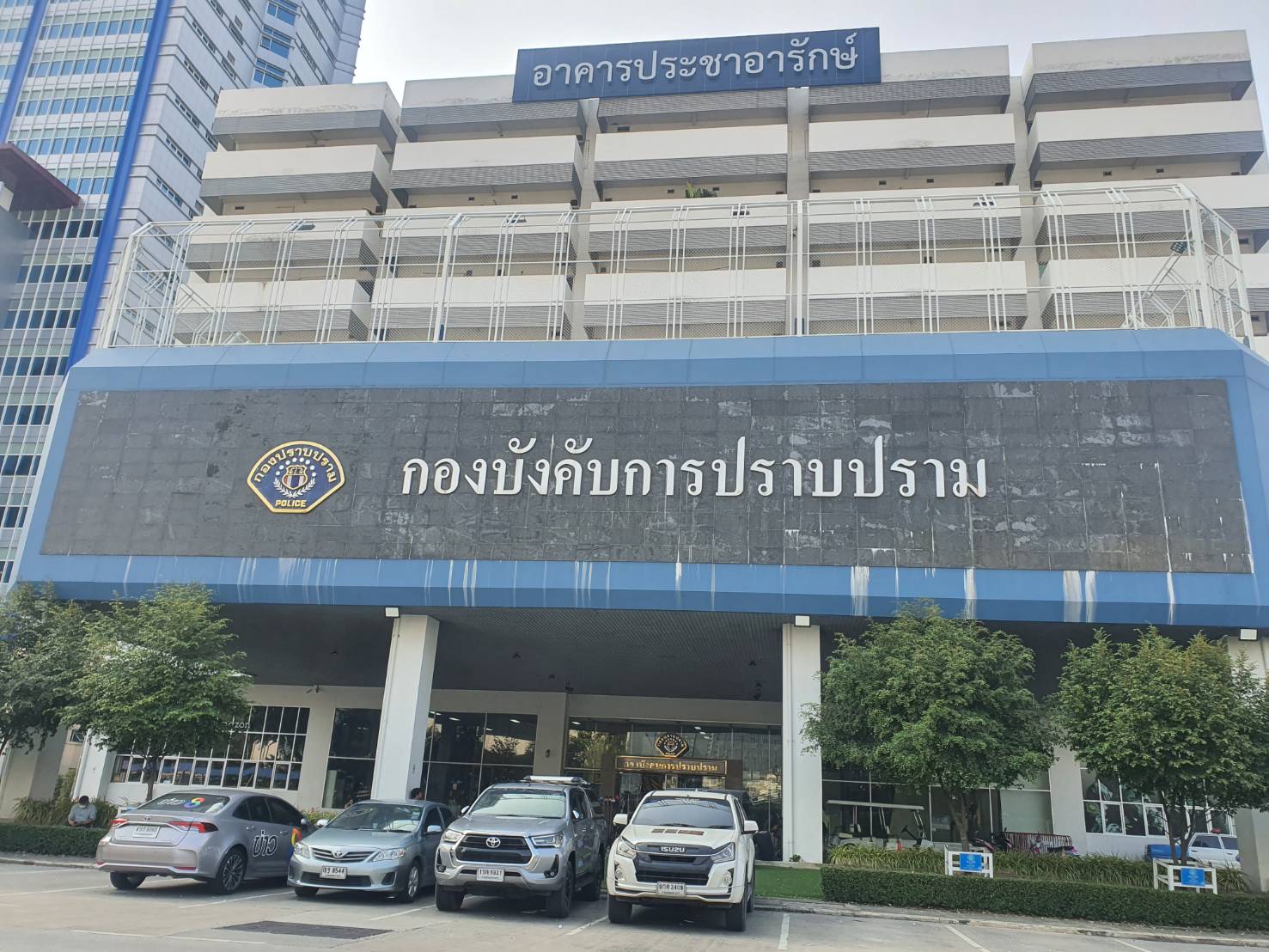 "บิ๊กหมู" เผยสอบปากคำ "เจ๊พัช" 5 ชั่วโมงยังปฏิเสธ เตรียมฝากขังพรุ่งนี้