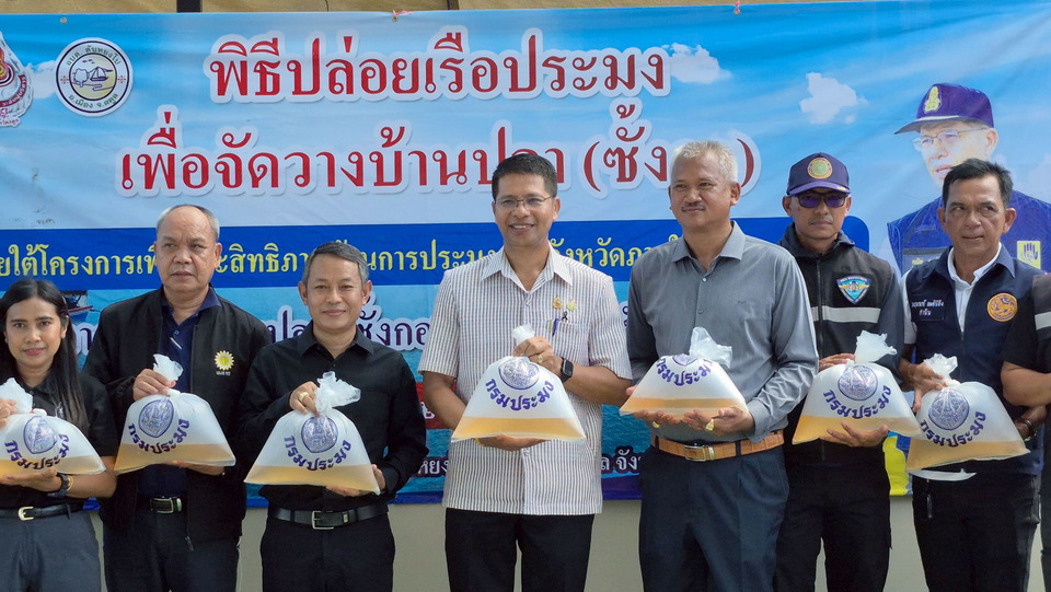 สตูลคืนชีพท้องทะเล! วาง "ซั้งกอ" สร้างบ้านปลา 1,500 ต้น พลิกโฉม "ตันหยงโป" สู่ต้นแบบท่องเที่ยวชุมชนยั่งยืน