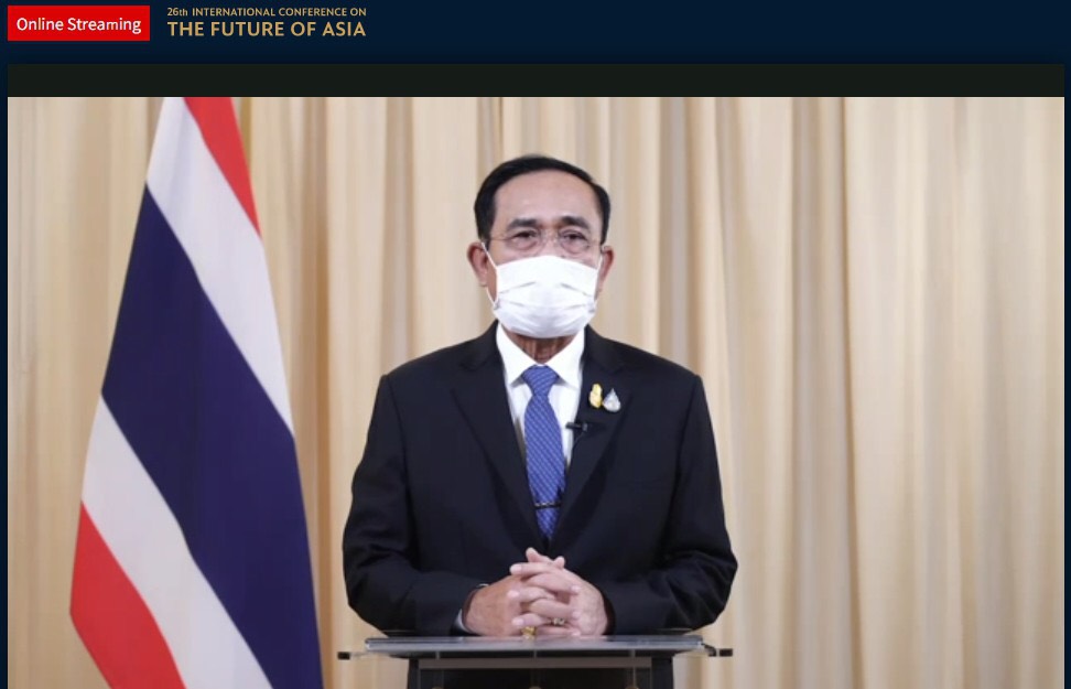 นายกฯ กล่าวปาฐกถา Nikkei Forum ย้ำจุดยืนไทยภายหลังฟื้นฟูโควิด-19 พร้อมผลักดันความร่วมมือเศรษฐกิจระดับภูมิภาค-โลก